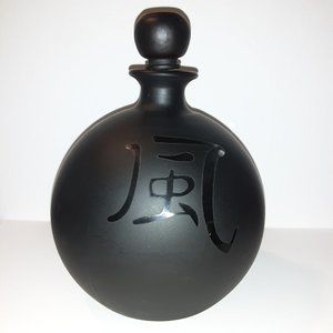 Unique Vintage Asian Decanter Bottle Frosted Glass Etched With Stopper